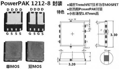 维安代理商，WAYON代理商，MOS封装，MOS品牌，带你了解MOS的层层面面，从品牌到封装再到应用。