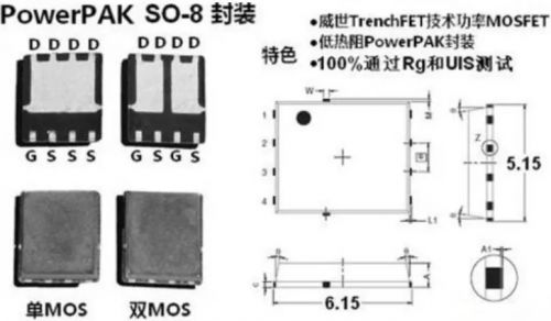 维安代理商，WAYON代理商，MOS封装，MOS品牌，带你了解MOS的层层面面，从品牌到封装再到应用。