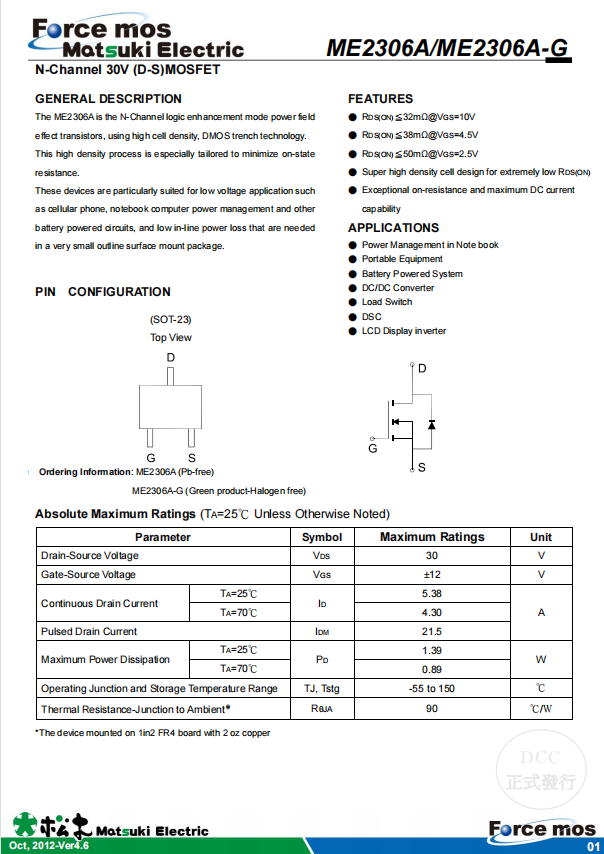 松木ME2306A,ME2306A-G,替代,AOS,AO3400, MOS管方案.png