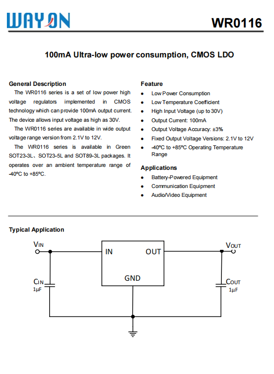 Wayon代理，维安代理，超低功耗CMOS LDO ，WR0116系列 ，WR0116-33A21R ，WR0116-33A51R， WR0116-33A31R