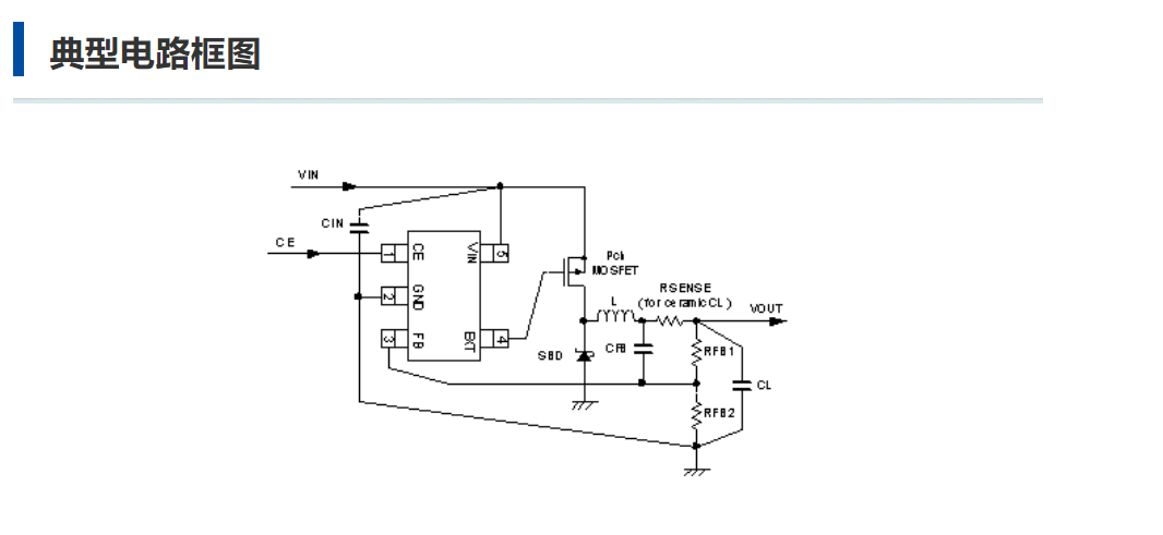 特瑞仕代理商，TOREX代理商，TOREX XC9220/XC9221系列，TOREX降压DC/DC控制器，TOREX XC9221C093MR-G，打猎相机，LED手电筒.png