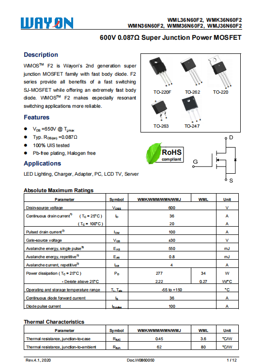 维安，wayon，新能源汽车，车载充电机，车载OBC应用方案，车载OBC.png