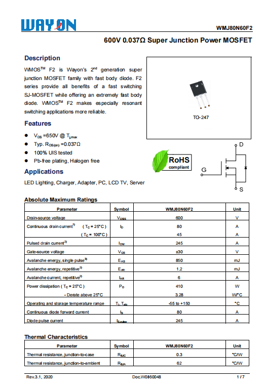 维安，wayon，新能源汽车，车载充电机，车载OBC应用方案，车载OBC.png