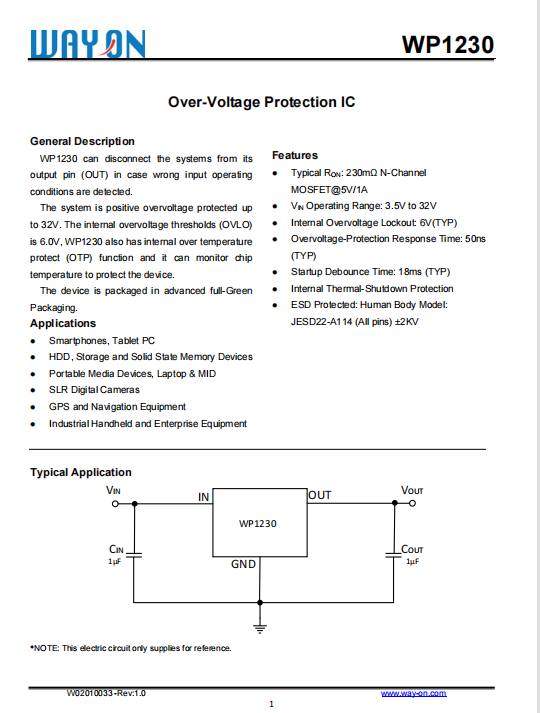 维安OVP，Wayon OVP，电子烟专用OVP过压保护方案，WP1230， 支持24V插拔功能.png