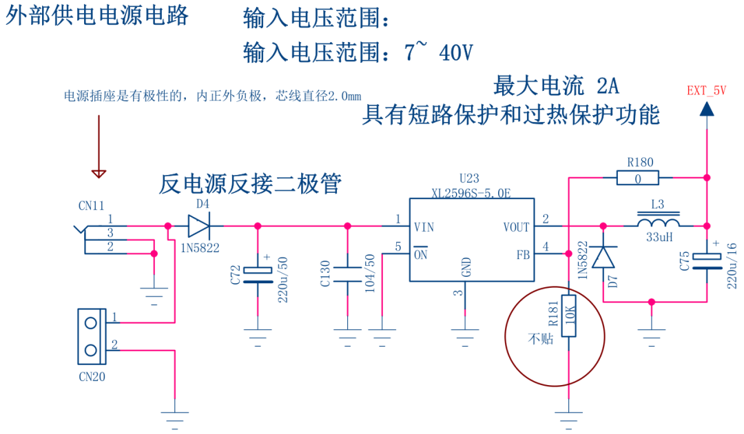 TOREX代理，电源芯片小课堂,LDO,DC-DC,AMS1117,电源IC.png